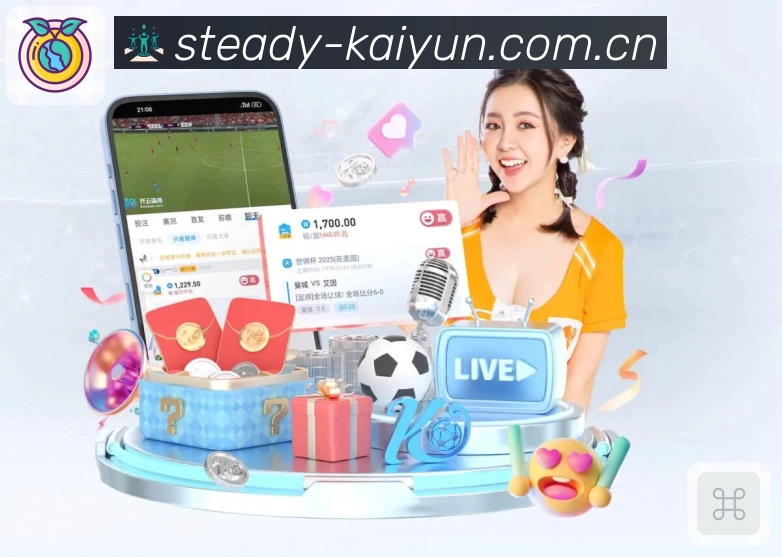 kaiyun体育官网网页登录入口App